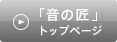 �u���̏��v�g�b�v�y�[�W