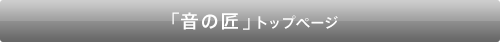 �u���̏��v�g�b�v�y�[�W