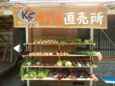 受付のそばに地元野菜の直売所