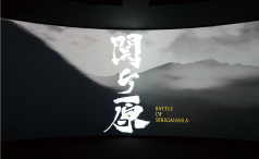 臨場感あるシアター