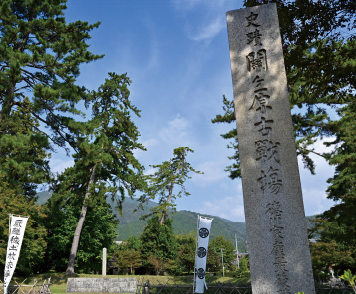 徳川家康最後陣跡