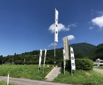 決戦地