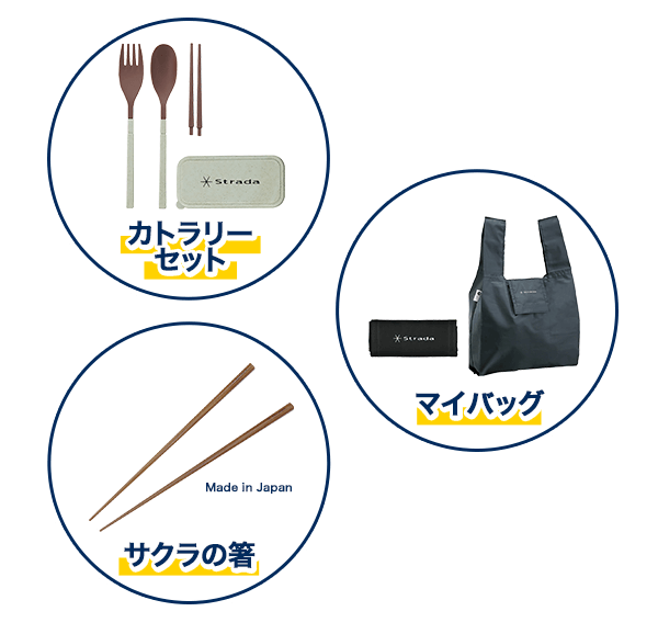 カトラリーセット サクラの箸 ステンレスボトル 赤・青 マイバッグ