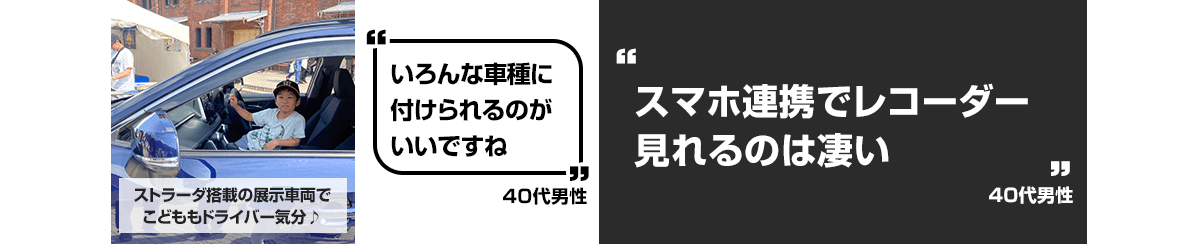 体験の様子