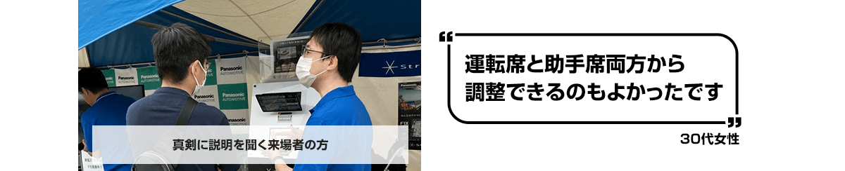 体験の様子