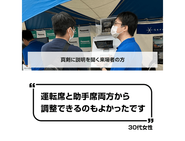 体験の様子