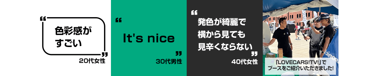 体験の様子