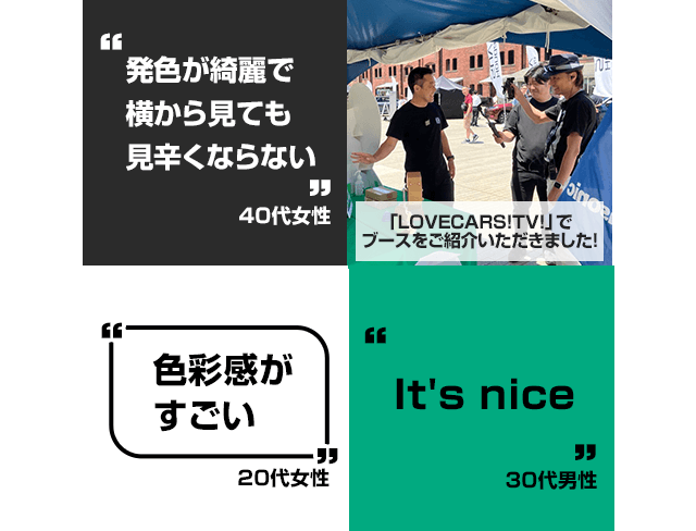 体験の様子