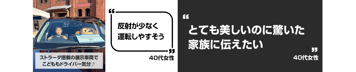 体験の様子