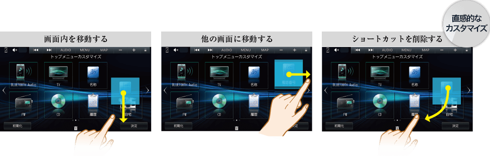 革新04 イメージ画像
