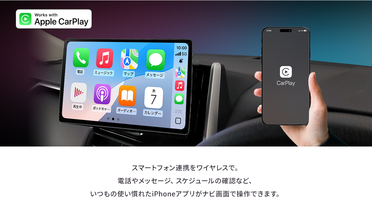 Apple CarPlay