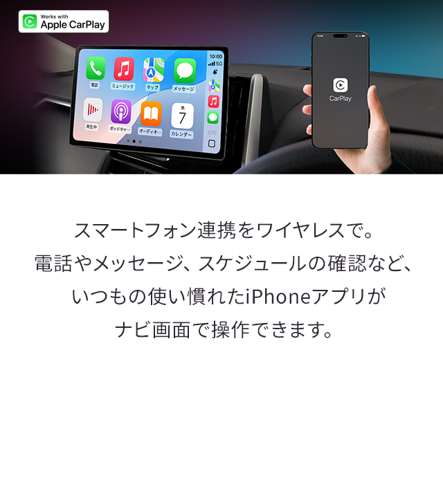 Apple CarPlay