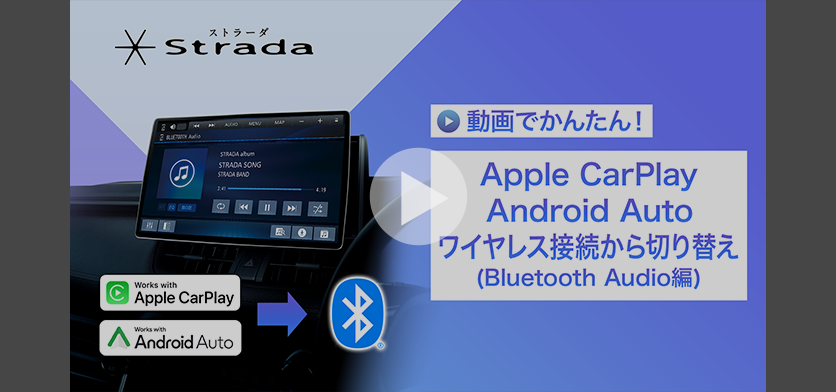動画サムネイル CPAAからBT