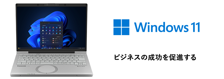 Windows 11 Pro