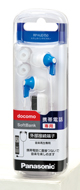 RP-HJD150-A