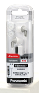 RP-HJD150-W