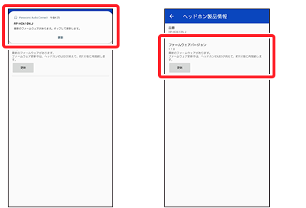 firmware_04-05