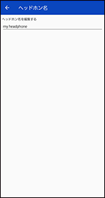headphone_name