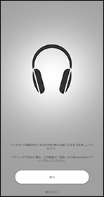 qa_bluetooth-03