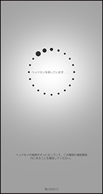 qa_bluetooth-04