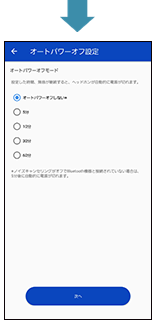 setting_01c
