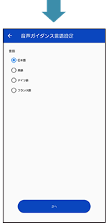 setting_01d