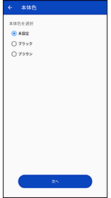 setting_01e