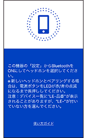 bluetooth_00_1a