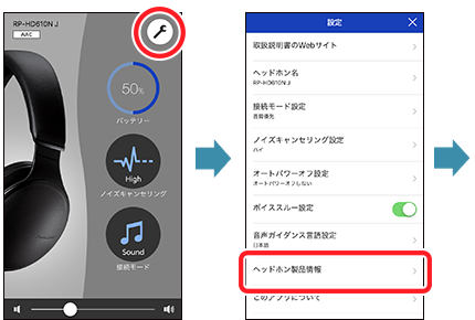 firmware_01