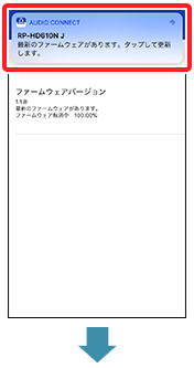 firmware_04