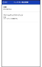 firmware_08