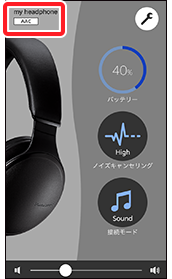 headphone_main