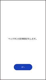setting_01a