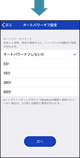 setting_01c