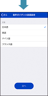 setting_01d