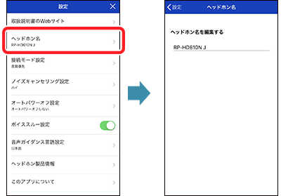 setting_04