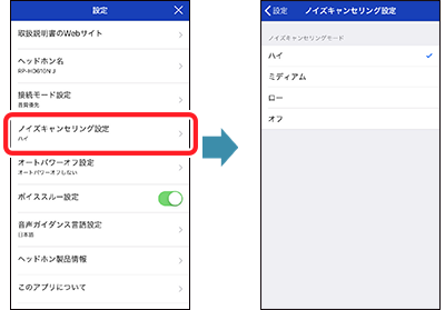 setting_06