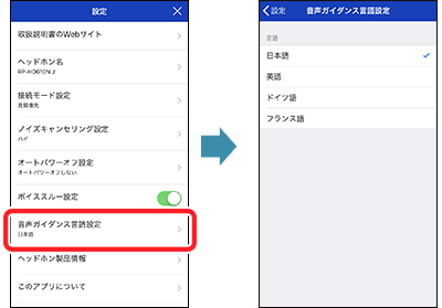 setting_09