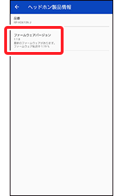 firmware_02