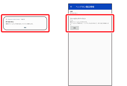 firmware_04-05