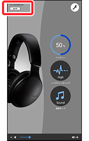 headphone_main