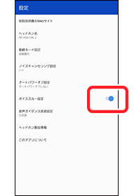 setting_08