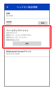 firmware_02