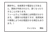 firmware_06