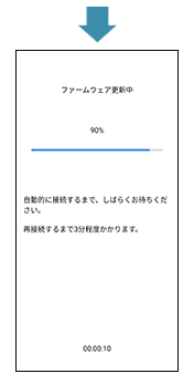 firmware_06