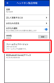 firmware_08