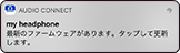 headphone_notification
