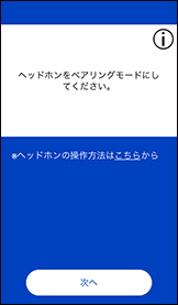 bluetooth_00_check