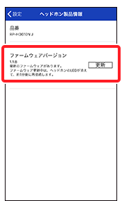 firmware_05