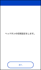initialization